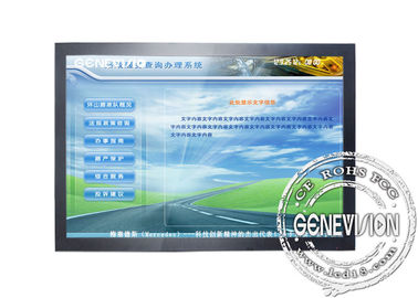 Windows-Touch Screen digitale Beschilderung