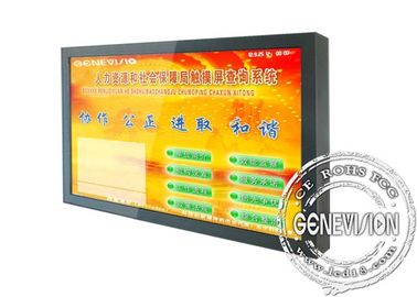 55 Zoll-Touch Screen digitale Beschilderung mit Entschließung 1920x 1080