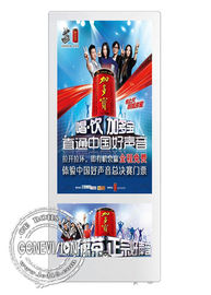 Digital-Totem-Aufzugs-Wand-Berg LCD-Anzeigen-Werbungs-Monitor 15,6“ ultra dünn