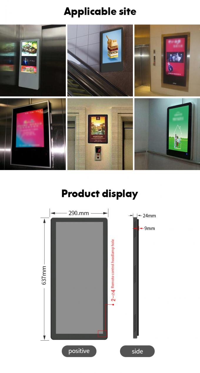 25-Zoll-Wandmontage-LCD-Display-Aufzug-Werbe-Player Vertikal-Bildschirm Digital Signage 0