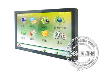 TFT-Touch Screen digitale Beschilderung, 65 Zoll-Note LCD-Anzeige