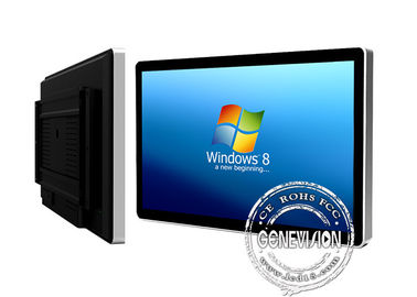 Wand-Berg LCD-Touch Screen Whiteboard TFTs 500cd/M2