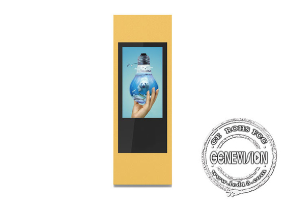 Ventilator-der im Freien abkühlende digitalen Beschilderung 55inch IP65 Anzeige