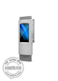 65inch mit Berührungseingabe Bildschirm imprägniern im Freien IP65 Android-Werbungs-Kiosk-Sonnenschutz-Straßen-digitale Beschilderung