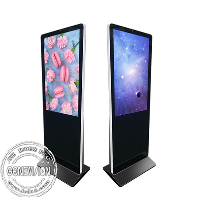 Windows Standing Base Außen Touchscreen Kiosk All-in-One Gesichtserkennung Monitor