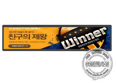 Schneiden Sie 1 ausgedehnte Lcd Anzeige /2 ultra 32 Zoll für Busbahnhof mit Hafen Rs232