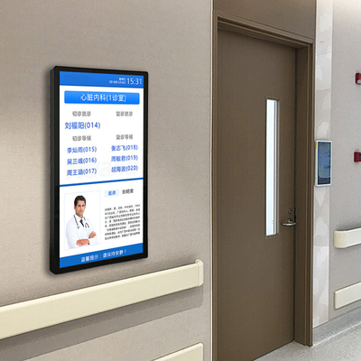 13.3 bis 32 Zoll Krankenhaus Wand Mount Smart Door Wifi Digitale Beschilderung für Aufzug