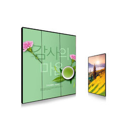 WAND-Frameless ultra schmale Einfassung 1.7mm digitaler Beschilderung 3*1 vertikale an der Wand befestigte LCD Video