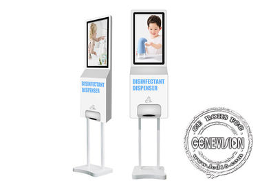 21,5 Zoll Android-Touch Screen Wifi-digitale Beschilderung mit automatischem Handzufuhrdesinfizierer