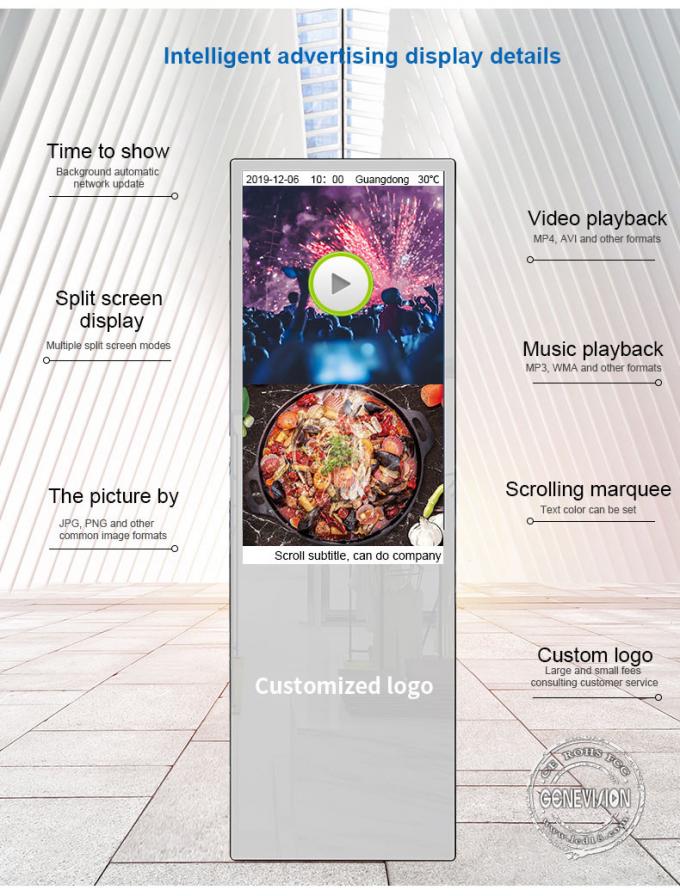 Android 7,1 43" magischer Spiegel mit Nano-Noten-Werbungs-digitaler Beschilderung